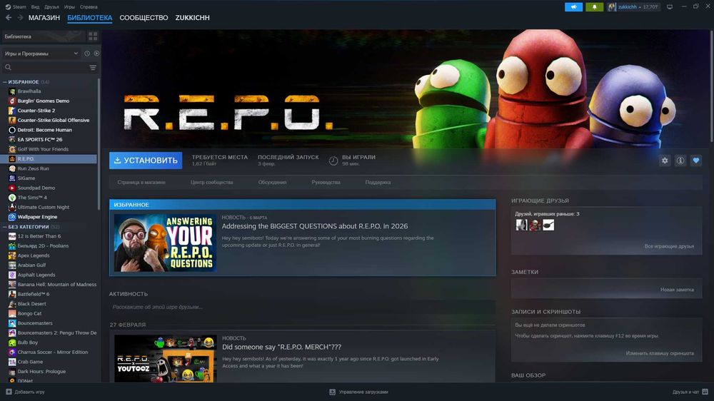 Аккаунт в steam.