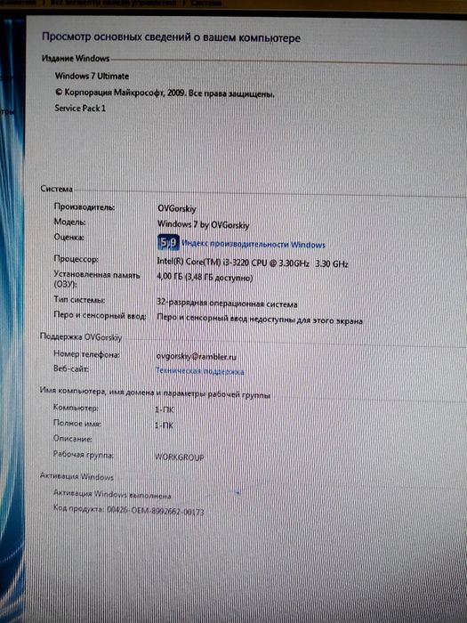 Продам компьютер б/у