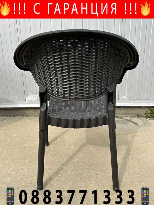 НЕМСКИ Градински Комплект-70x120см 4 Овални Стола В 4 Цвята +ЛЕД ФЕНЕР