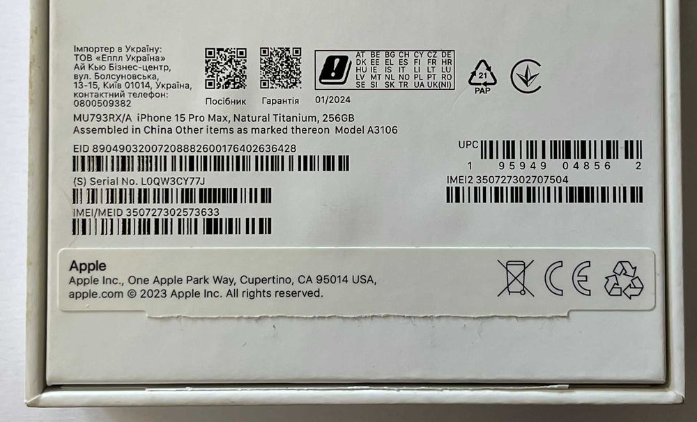 Iphone 15 Pro Max 256GB battery health 89% Перфектен!!!