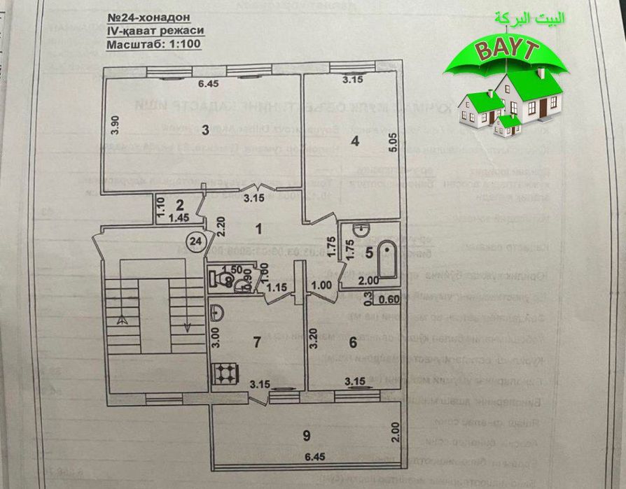 ^БАНКОВСКИЙ Ц квартал 3/4/4 Окшом Туйхона Кирпичный дом 2×6 Балкон