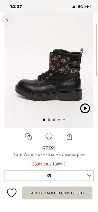 GUESS Оригинални дамски зимни боти