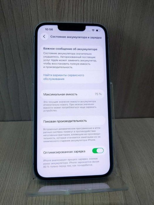 Apple iPhone  14