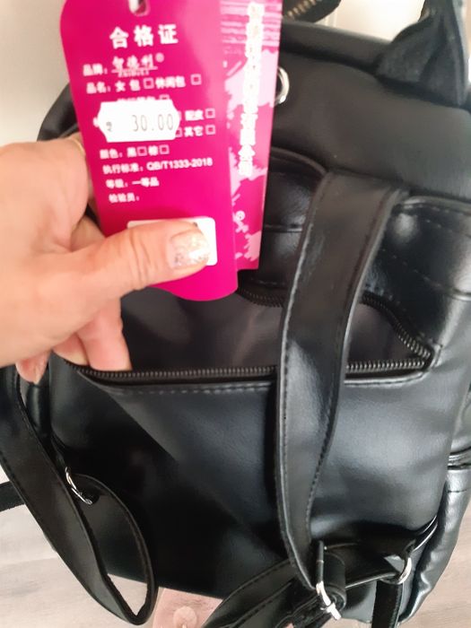 Чисто нова черна раница