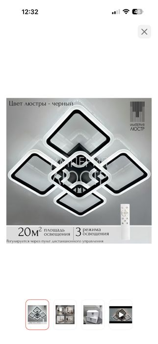 Люстра современная красивая