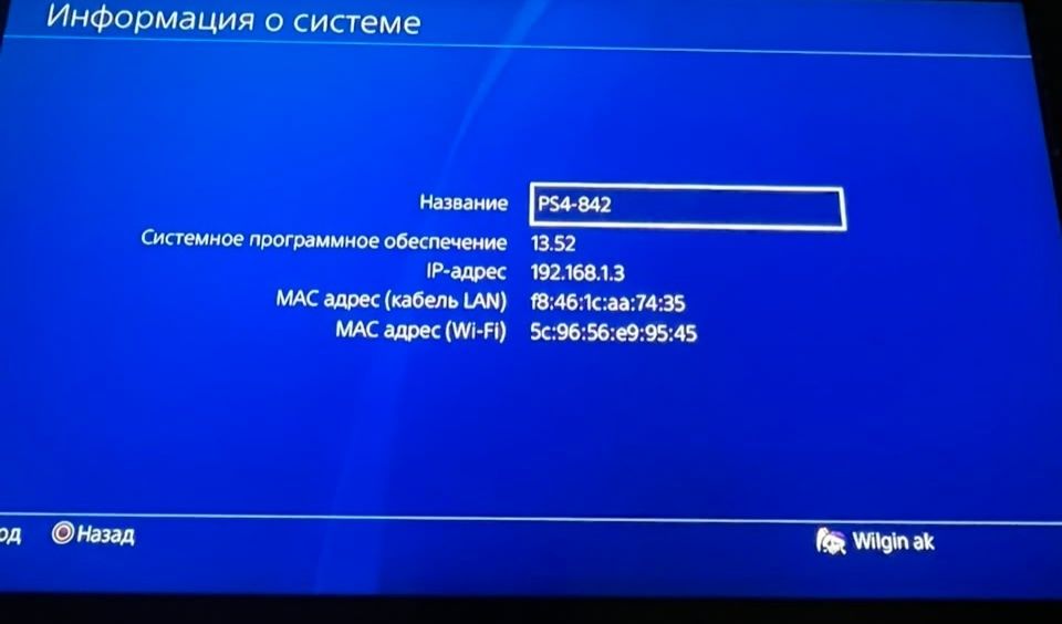 Playstation 4 slim