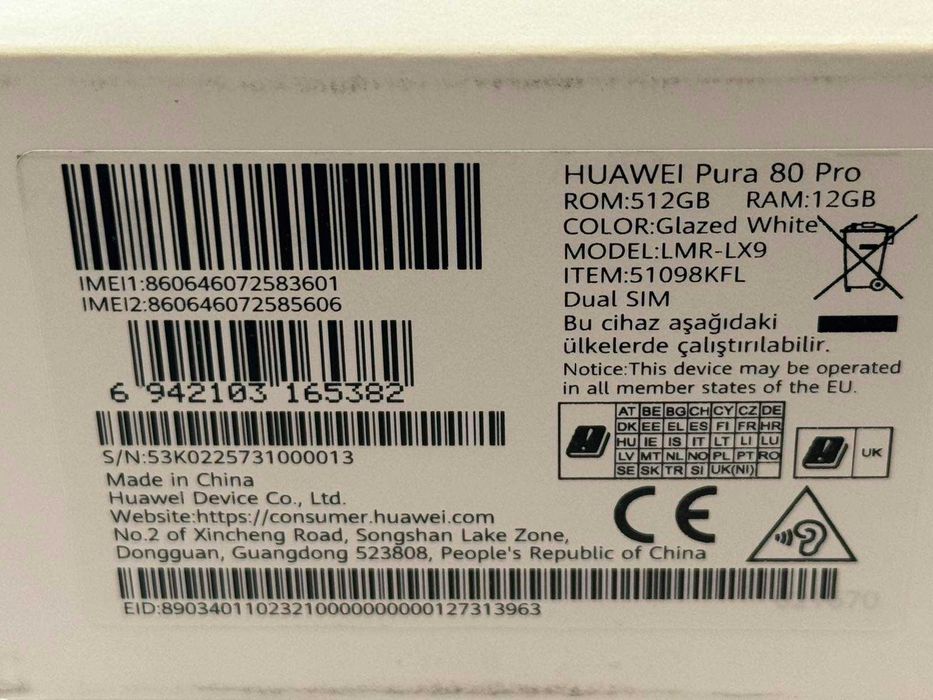 Huawei Pura 80 Pro 5G 512GB 12GB RAM Dual 36 М. ГАРАНЦИЯ!