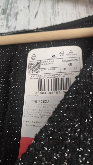 Рокля подходяща за всякакви поводи