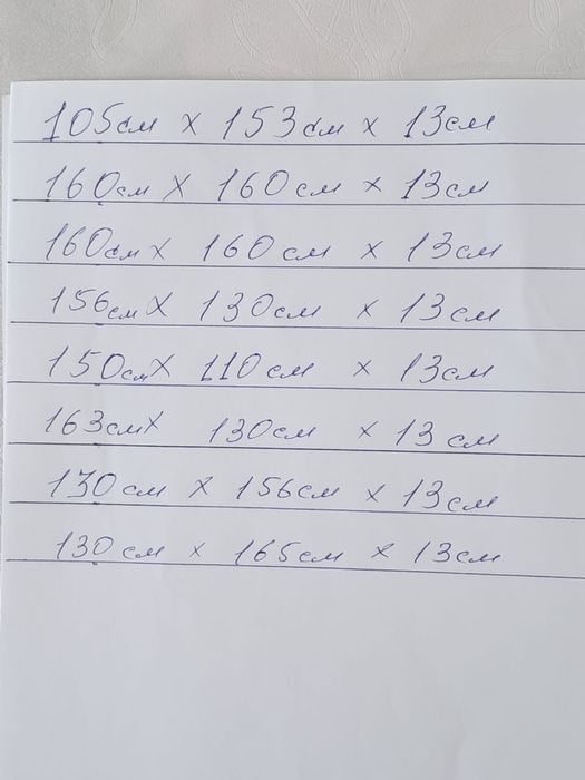 Продам плиты 8 шт