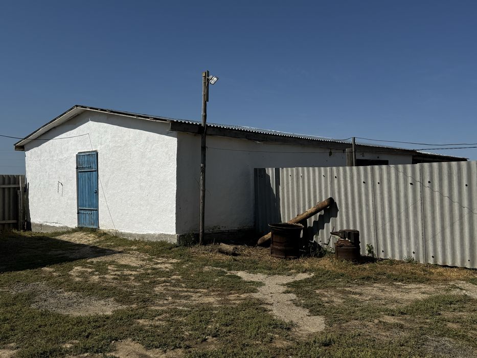 Уй сатылады СРОЧНО!