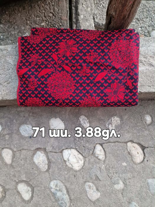 Старини вещи……..