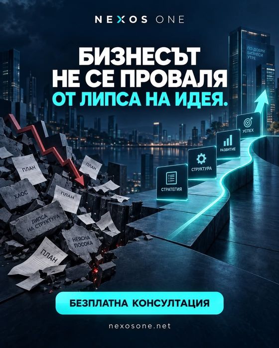 Бизнес агенция Всички услуги Ана едно място