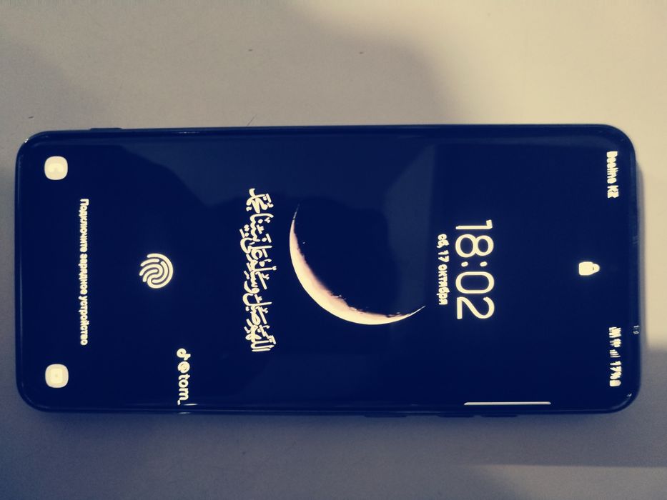 Samsung s20 ultra