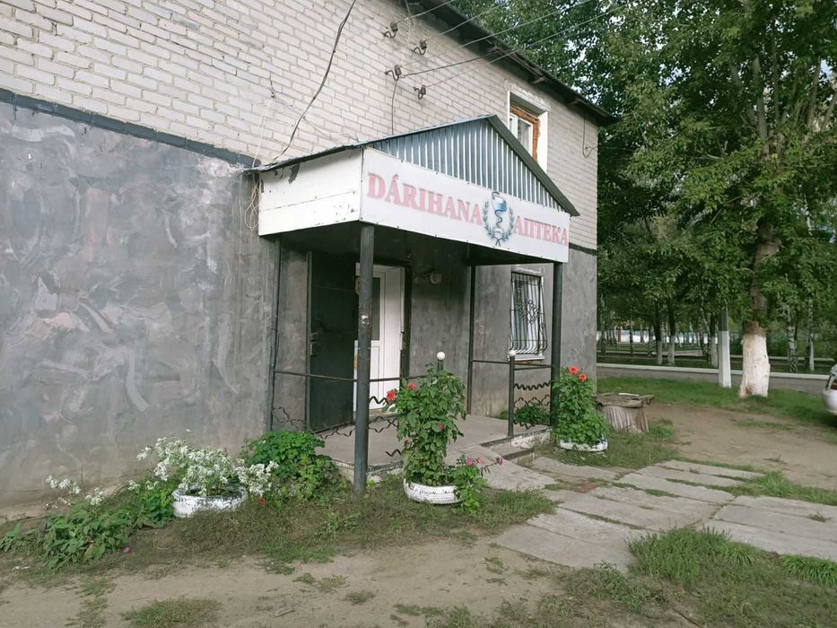 Продам  Аптеку ИП