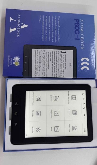 Электронная книга