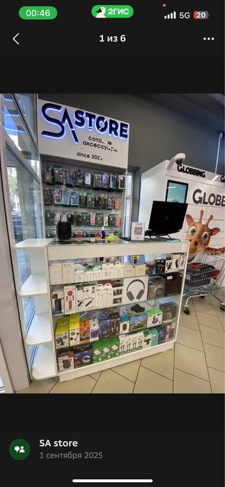 Готовый бизнес сотовые акссесуары