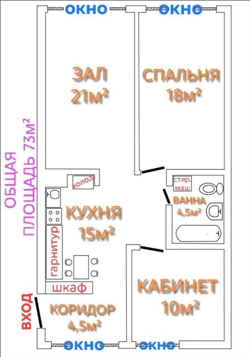 Продаётся квартира в Юнусабаде Ор Метро Минор, Ц - 5