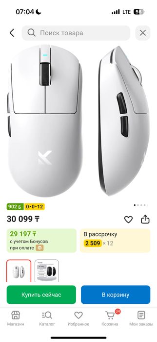 Мышь Mchose a7 ultra