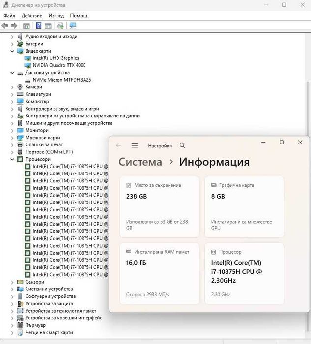 17.3' FHD i7-10750H DELL Precision 7750 16GB DDR4/256GB/RTX 4000 8GB