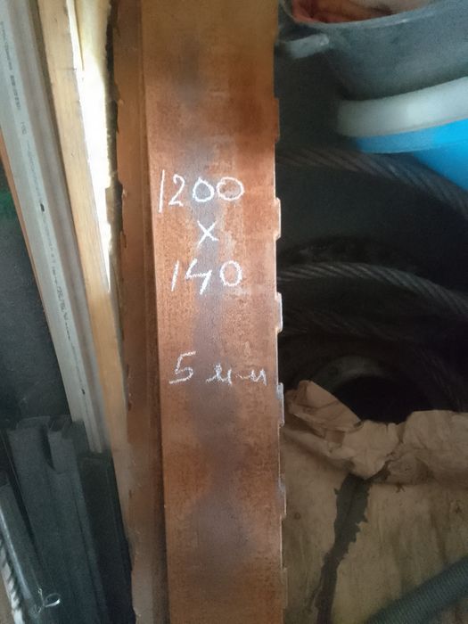 Продам метал разңый