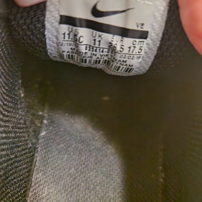 Nike Air Max кожа ластични връзки, стелка 18 см.