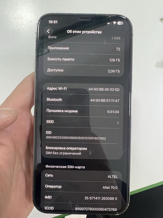 Apple iPhone 12 pro max 128gb