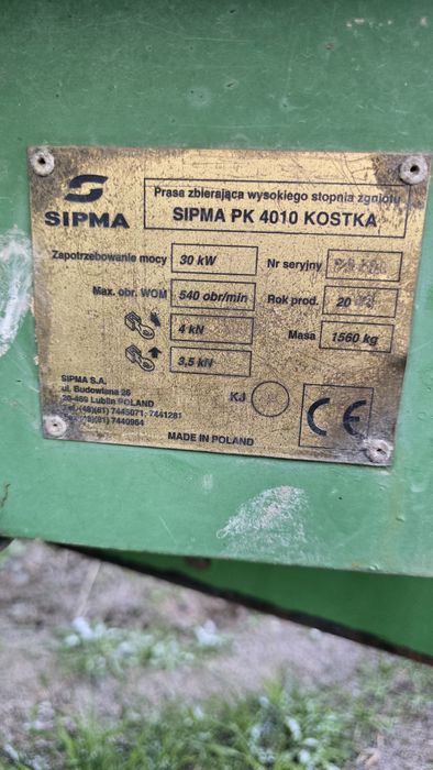 Пресс-подборщик Sipma в отличном состоянии