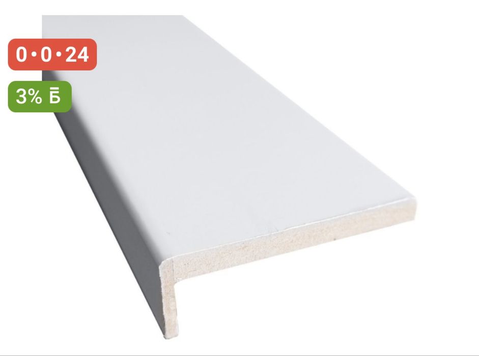 Продам дверь новая рр 80-2000 стандарт