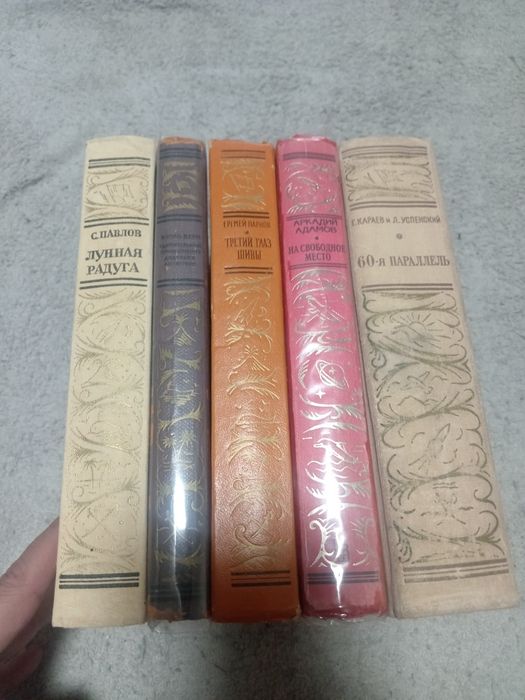 Продам книги библиотека приключений