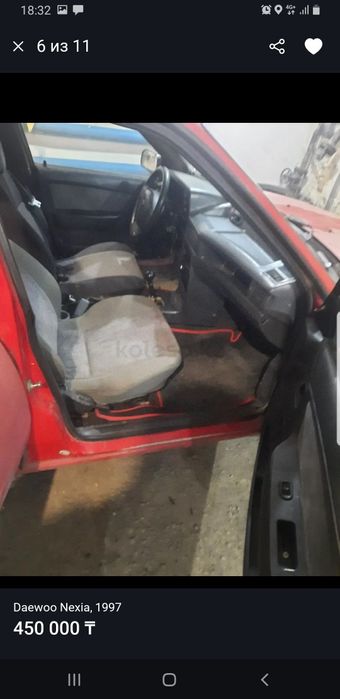 Некси.1 сатылады   срочно