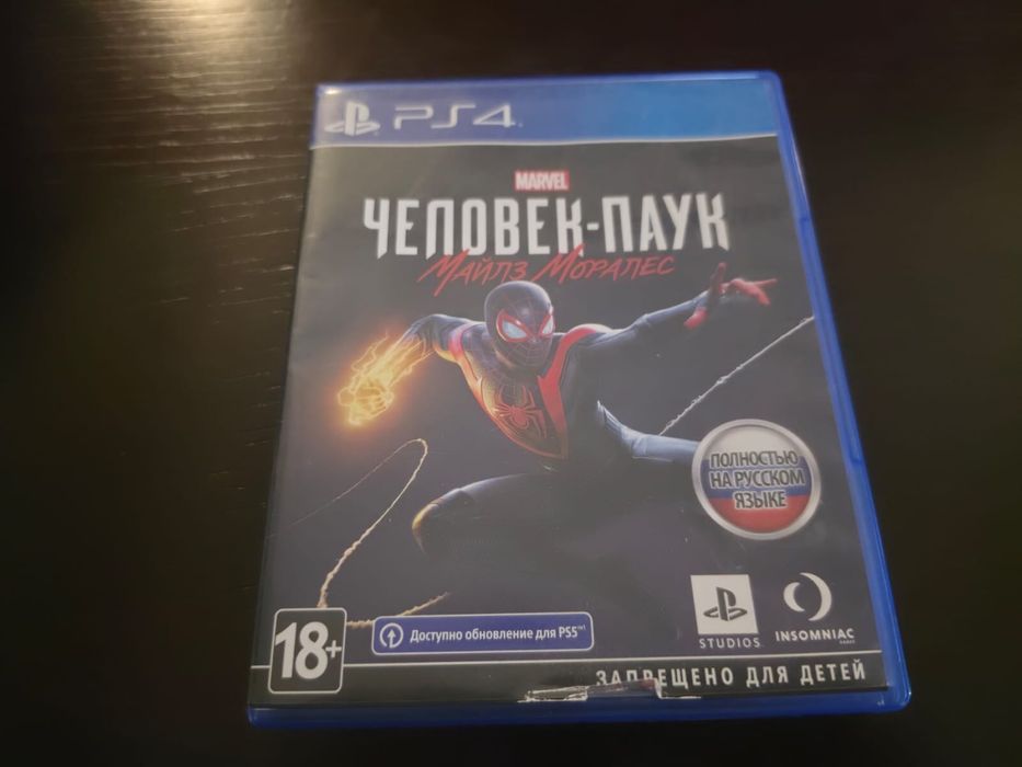 Плестешин 4 слим 500гб