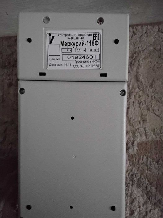 Кассовый Аппарат Меркурий 115Ф