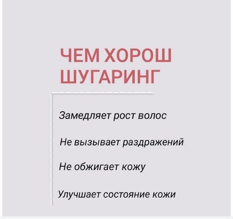 Шуганинг мужской Темиртау
