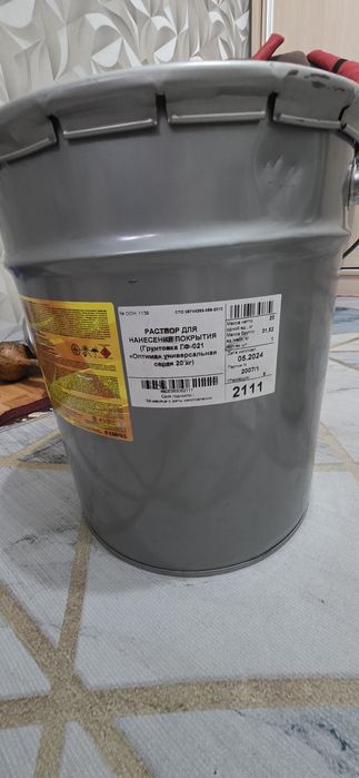 Универсальная грунтовка