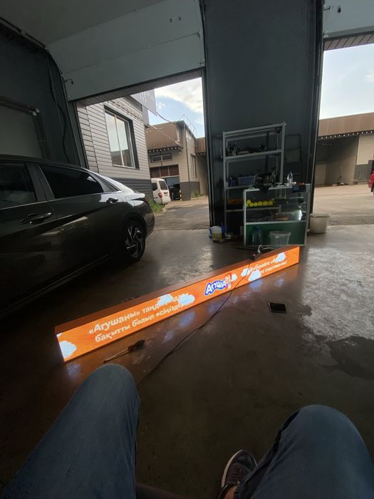 Бегущая строка/LED экран