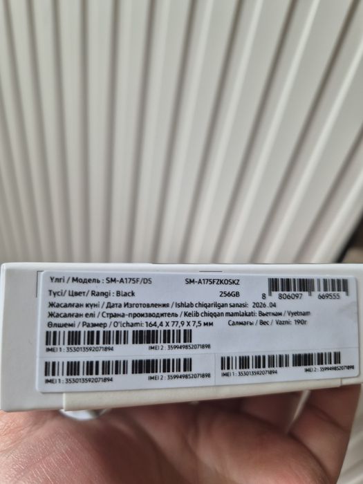 Galaxy A 17. Новый