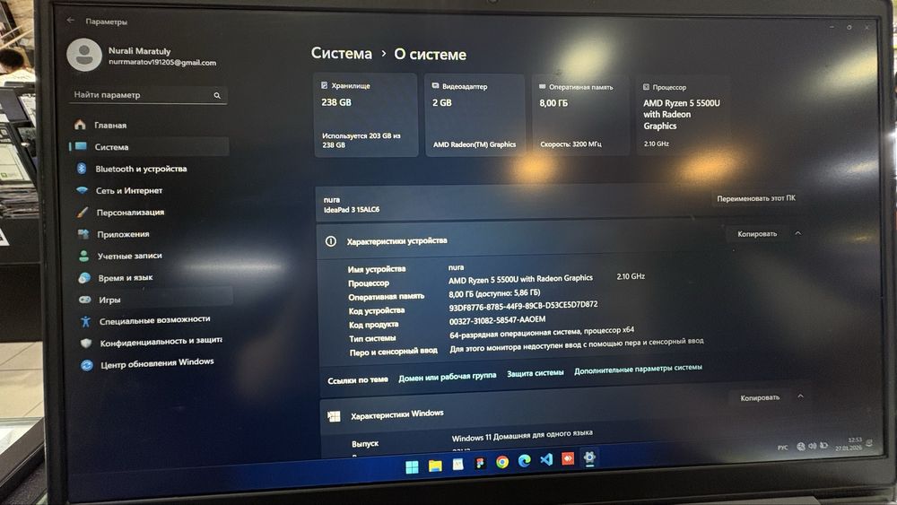 Lenovo ноутбук идеал