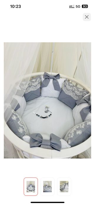 Бортики подушки 12шт