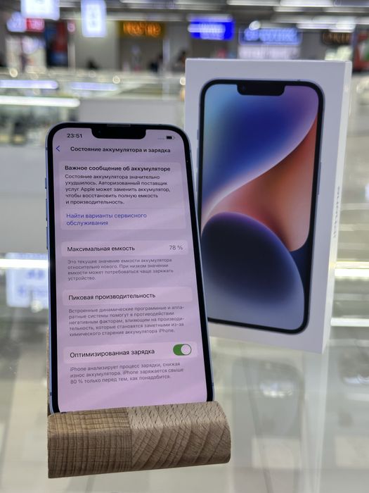 Идеал! Айфон 14 iphone 14 128gb