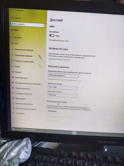 Продам компьютер .