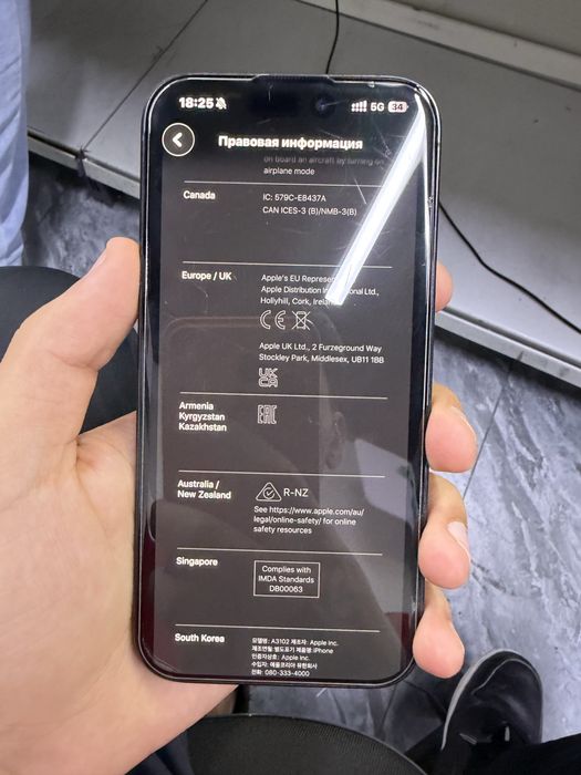 Apple 15 pro 128gb