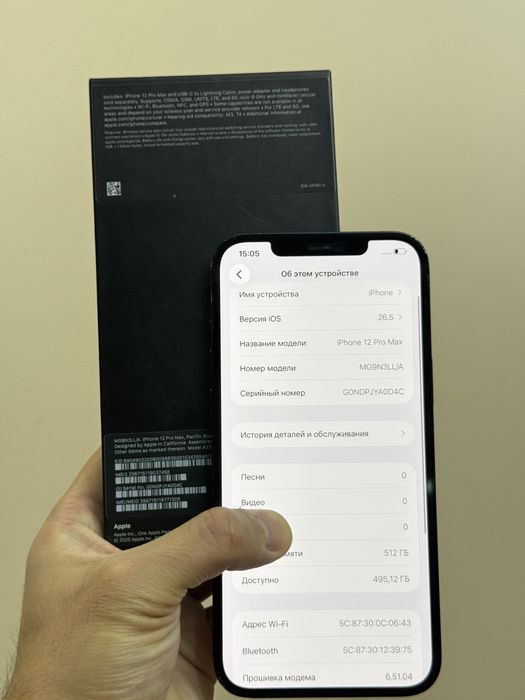 Iphone 12 Pro Max. 512гб. 10/10
