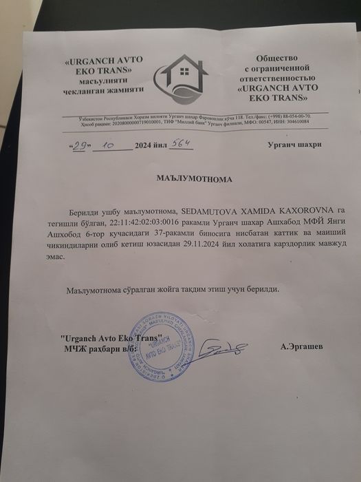 9чи маршрут охири янги Ашхабот кучада 200кв жой урни сотилади