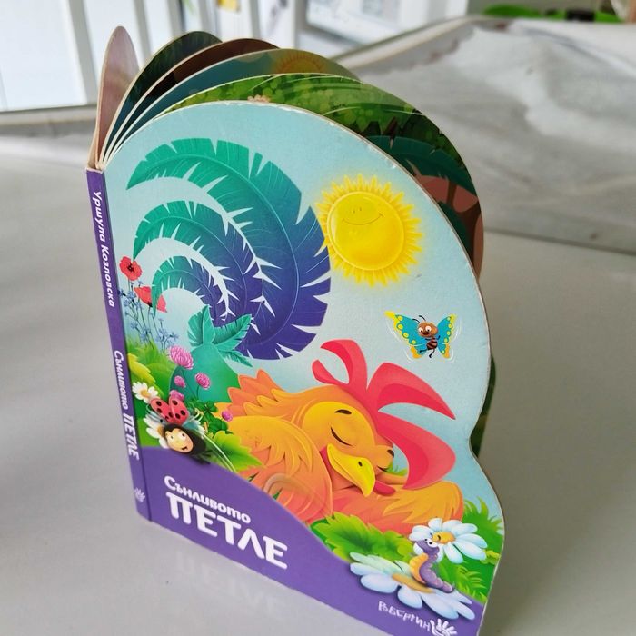 Детски книги много запазени