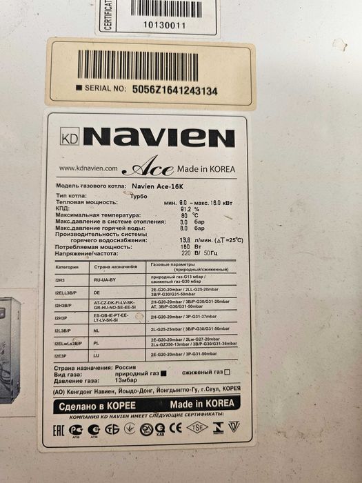 Продам двухконтурный котел Navien ace 16 k