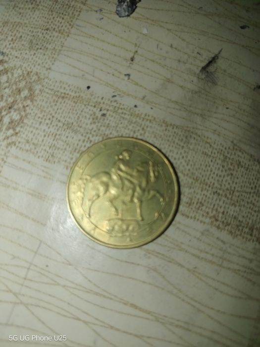 5 лева монети 1992