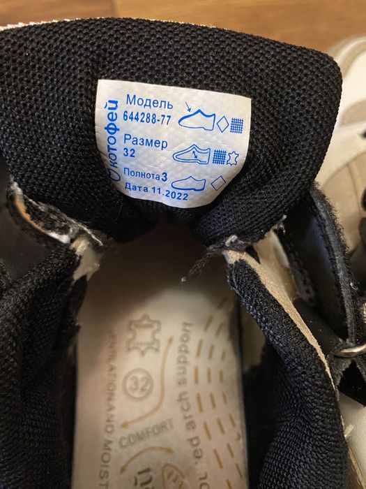 Продам кроссовки