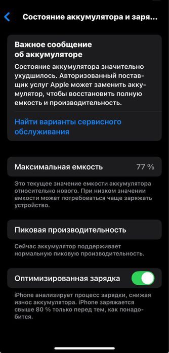 Iphone xs 256 srocna sotiladi