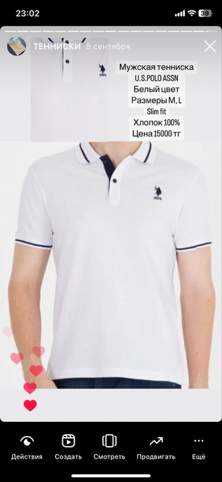 Тенниски U.S. Polo Assn.