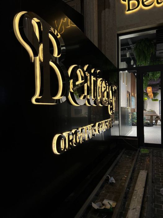 Наружная Реклама Tashqi Reklama Bo'rtma Xarflar Bukva Banner